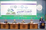 Seminar on Medical Miracles of Quran Opens in Gaza