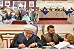 Al-Mustafa Int’l University to Develop Scholarly Cooperation with Pakistani Universities