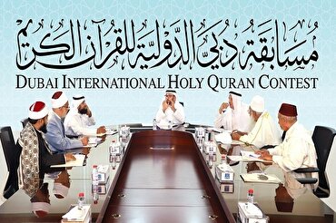 Memorizers from 65 Countries to Attend Int’l Quran Contest in Dubai