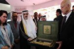 Quran Translations in Various Languages Presented at Tunisia Int’l Book Fair  
