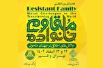 Int’l Conference of Resistant Family; 1st Pre-Conference Panel Discussion Slated for May 4