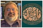 Western Academic Scholars’ Approaches to Holy Prophet’s Seerah