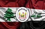 Astan of Imam Hussein Holy Shrine Helps Lebanese Refugees in Syria  