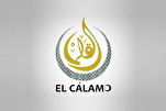 Muslim Program Removed from Argentina State TV