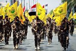 PMU An Integral Part of Iraqi Governing System: Cleric   
