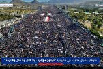 Zionists Are Muslims’ Number One Enemy: Yemeni Demonstrators