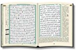 Who First Translated Quran from Arabic to English?