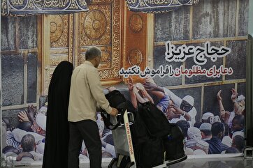 Tehran Airport Hosts Farewell Ceremony for First Batch of Hajj Pilgrims