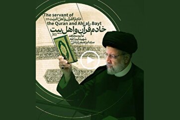 ‘Tireless’ Raisi