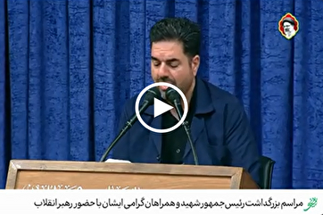 Quran Recitation at Memorial Ceremony for Iran’s ‘Martyrs of Service’ (+Video)