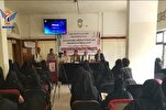 Yemen Cultural Workshop Stresses High Status of Women in Quran   