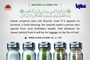 Poster: No Flourishing in ‘Haram’ Property