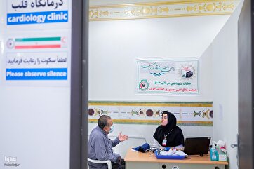 Cleric Visits Iranian Hospital in Mecca