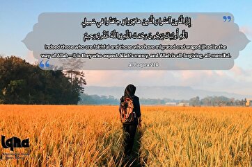 Verses to Live By: Both Faith and Action Needed