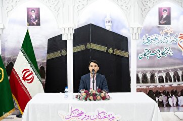 Conference in Mecca Discusses Hajj from Viewpoint of Ayatollah Khamenei