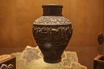 In Pictures: Touring Research Center That Focuses on Iranian Handicrafts