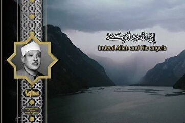 Heavenly Recitations: Abdul Basit Recites Verses from Surah Al-Ahzab