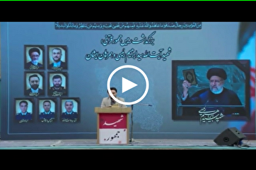 Iranian Qari Recites Verses from Surahs An-Nisa, Al-Fajr (+Video)