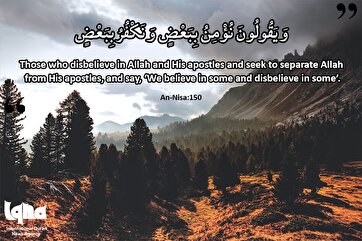 Verses to Live By: Embracing Every Facet of Faith