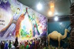Ghadir Exhibition Launched at Qom Holy Shrine