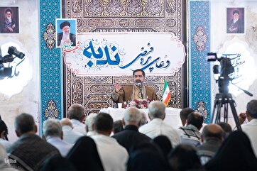 Iranian Hajj Pilgrims Recite Nudbah Supplication in Mecca