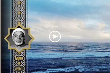 Heavenly Recitation: Surah Qaf by Al-Sha’ashaei