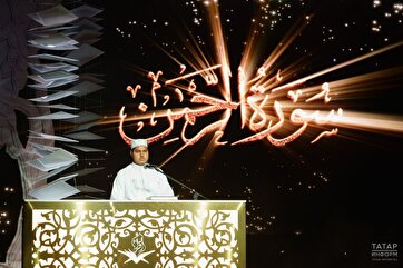 Photo Gallery: Closing Ceremony of 1st BRICS Holy Quran Prize
