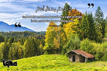 Verses to Live By: Who Is The Noblest?