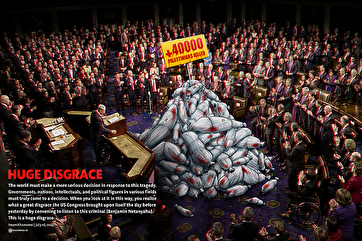 Poster: ‘Huge Disgrace’ for US Congress