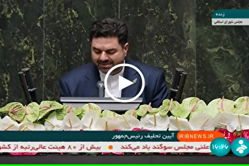 Iranian Qari’s Quran Recitation at Pezeshkian’s Swearing-In Ceremony (+Video)