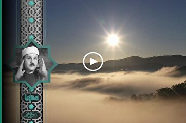 Heavenly Recitation: Al-Banna Reads Verses from Surah Ta-Ha