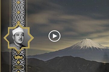 Heavenly Recitation: Verses from Surah Maryam by Abdul Basit