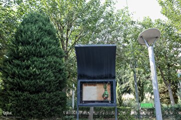 Park in Tehran Hosts Photo Exhibition on Ashura
