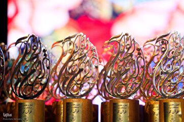 Closing Ceremony of Tehran Province’s 47th Quran Competition