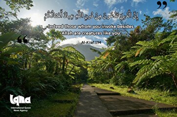 Verses to Live By: Only Ask from God, Not Creatures Created by Him