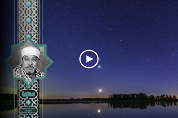 Heavenly Recitation: Surah Al-Hujurat by Syed Saeed