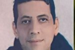 Syrian Refugee Dies While Reading Quran in Birmingham