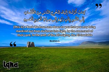 Verses to Live By: Quran Book of Guidance