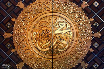 Al-Masjid Al-Nabawi in Medina Where Holy Prophet Is Buried