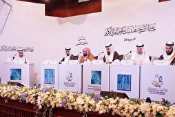 Final Round of Sheikha Hind bint Maktoum Quran Competition Begins in Dubai