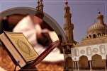 Egypt’s Al-Azhar Quran Memorization Institute Opens 70 New Branches