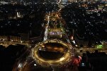 Baghdad Named Cultural Capital of Islamic World Culture for 2026