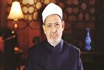 Al-Azhar Chief in Bahrain for Int’l Islamic Dialogue Conference