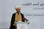 Rigid Sectarian Perceptions Pose Greatest Danger to Islamic Ummah: Iranian Cleric