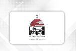 Conference in Bahrain Calls for Islamic Unity in Final Declaration