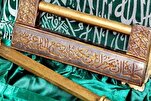 Islamic Relics Displayed at Bradford City Hall as Part of UK Exhibition Tour
