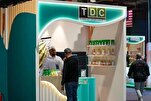 Makkah Halal Forum 2025 Focuses on Industry Trends and Global Standards