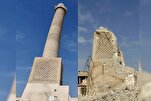 'Symbol of Hope': Mosul's Iconic Al-Hadba Minaret Restored