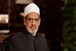 Al-Azhar Chief Stresses Muslim Unity, Fraternity in Ramadan Message