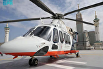 Helipads Opened at Mecca Grand Mosque to Accelerate Emergency Medical Evacuations